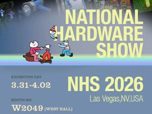 Яркий Макс|Встретьтесь с нами на Национальной службе здравоохранения в 2026 году